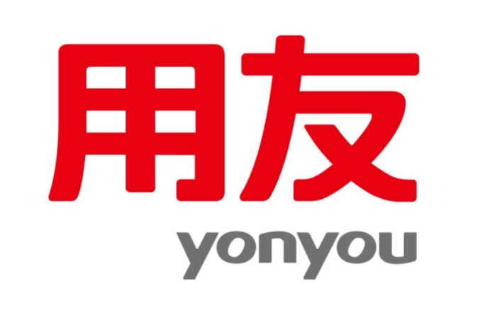 用友软件.png