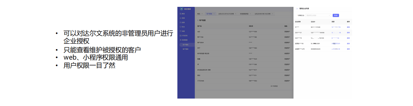 介绍3.png